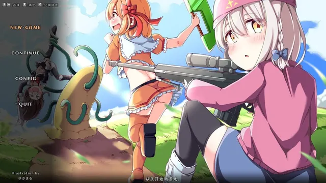 奇妙少女幻想曲 封面