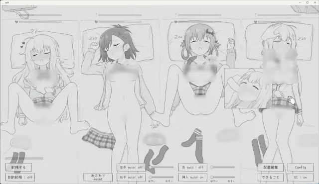 睡眠奸模拟9 预览图 4
