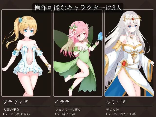 魔降之夜的公主 预览图 1
