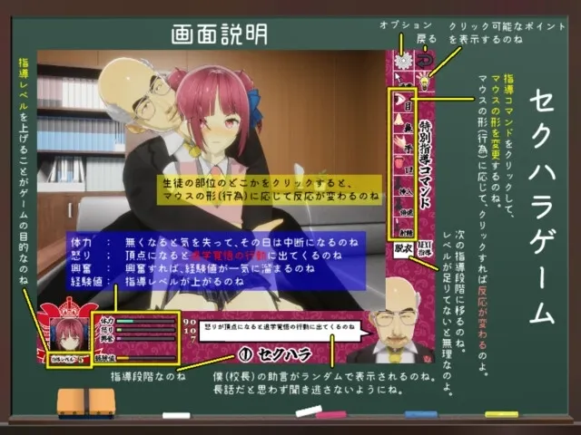 当面NTR：因为他是校长 预览图 3