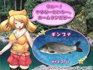 钓☆女友～那个女孩正是该钓、该被钓的时候～ 预览图 17