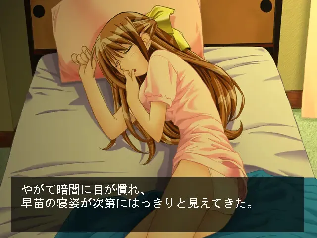 扭曲的红线 预览图 1