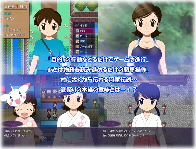 カナエ ぼくとママの夏休み 预览图 3