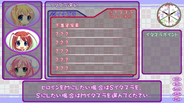 ひめ恋☆ふぇち恋 ～あの娘の性癖に異常アリ!～ 预览图 4