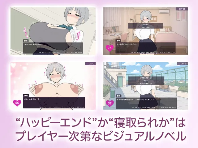 乳头敏感的王子系女友很快就会被NTR！ 预览图 4