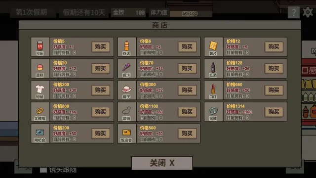美女公寓 预览图 8