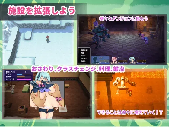 双子与甜甜蜜蜜物语～工艺冒险RPG～ 预览图 4