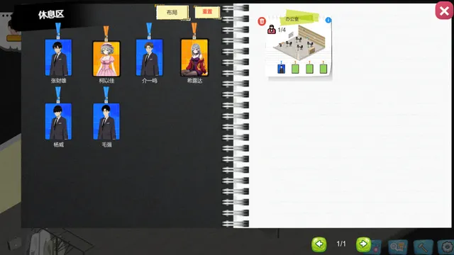黑山游戏公司 预览图 5