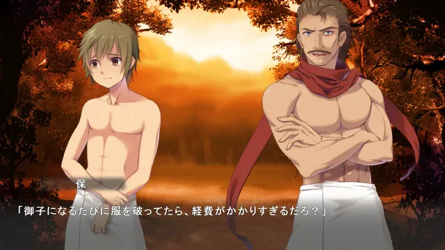 妖神鎮め ～少女の決断、御子の決意～ 预览图 6