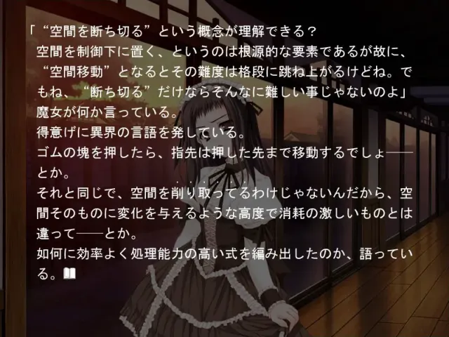 终有一日愿遂彼空 预览图 8