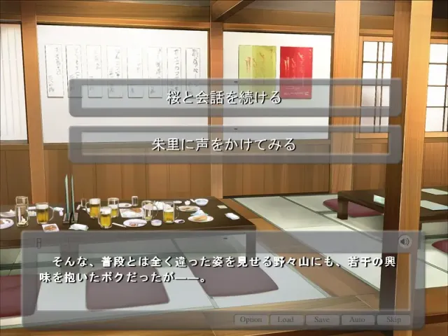 只属于我的肉欲人偶 ～白浊的角色扮演者～ 预览图 4