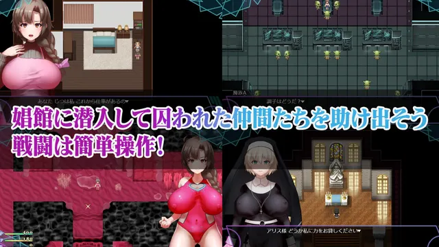 人妻对魔战士美月 预览图 5