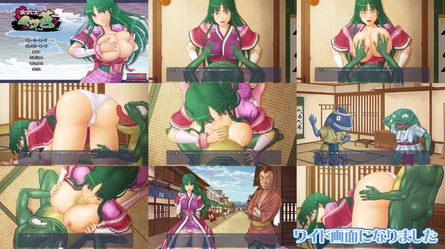 女武士松芭 预览图 2