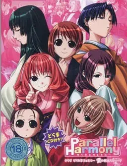 Parallel Harmony ~月曜之门在水曜的彼方~ 封面