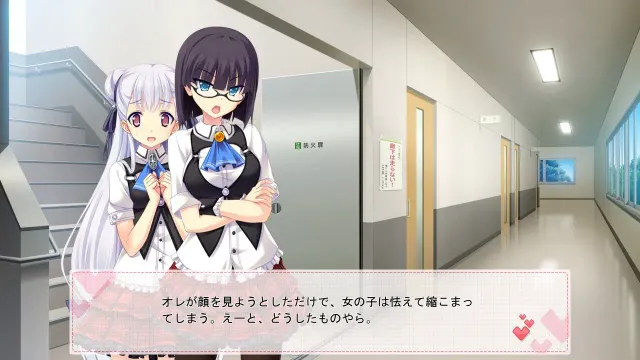 あなたの事を好きと言わせて 预览图 7