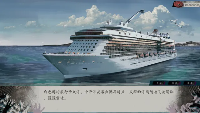 亿数追忆 预览图 1