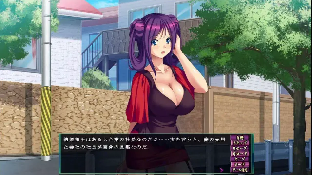 催眠中毒（初回版）+Sofmap特典 预览图 1