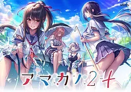 甜蜜女友２＋ 封面
