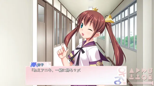 变态主导权 ～被妹妹和堂姐妹掌控的性活～ 预览图 1