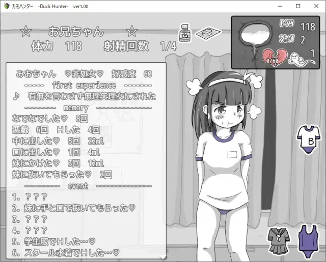 鸭子猎人 预览图 10