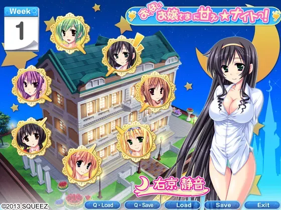 炎孕“淘气”胸部大小姐学园 预览图 23