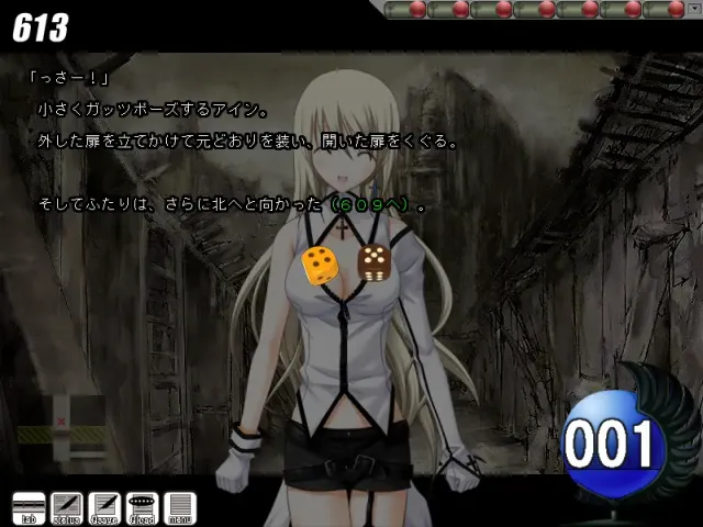 蝇声之王 剧本II 预览图 3