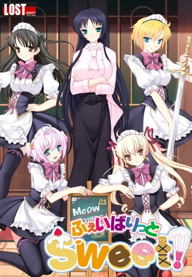 最爱 Sweet！ 封面