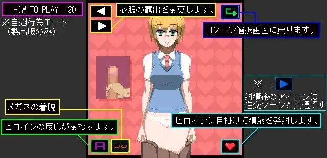 どこでも!スイートルーム 预览图 4