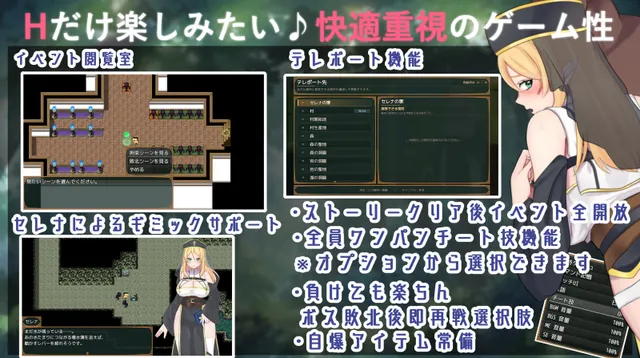 堕ちた聖樹の乙女 セレナ 预览图 10