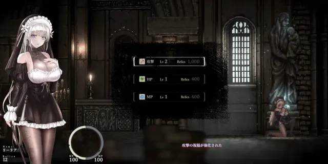 SiNiSistar2 预览图 1