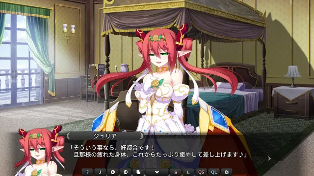 VenusBlood AfterDays Episode:3 业火新娘 预览图 2