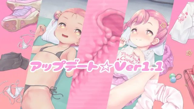 舔舔☆双胞胎 预览图 6