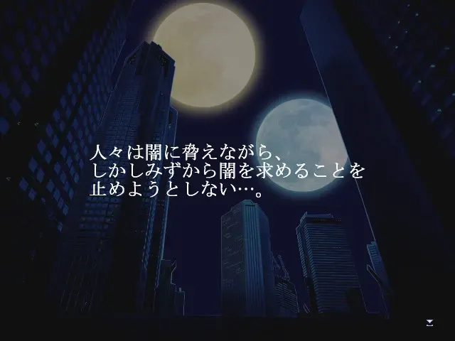 邪夜将至 Remastered 预览图 3
