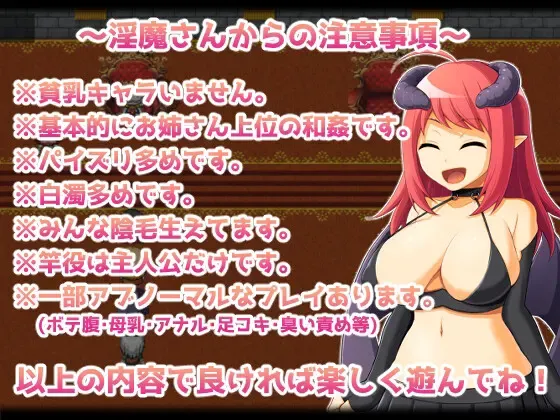 勇者一行与妖魔的考验 预览图 5