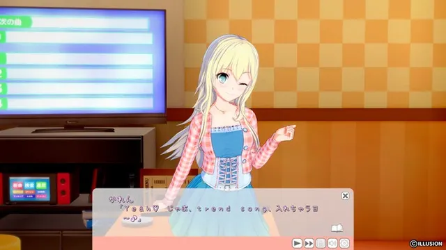 コイカツ！ アフタースクール 预览图 1
