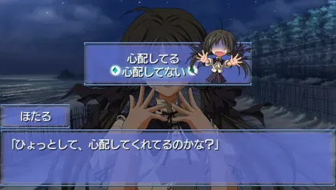 秋之回忆2 预览图 7
