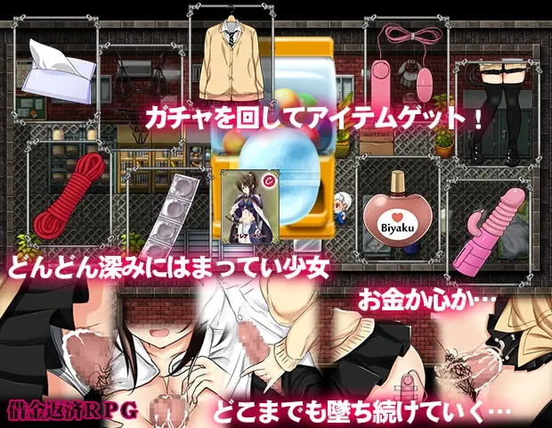 借金娘(仮) 预览图 2