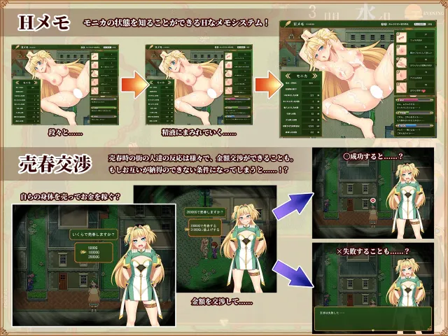 寝取新妻莫妮卡～傲娇的妻子和不正经的打工～ 预览图 4