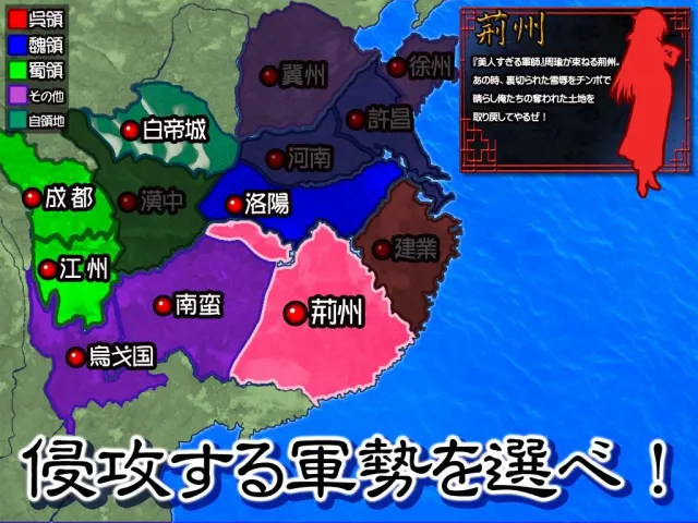 用我的精液统一三国的故事 ～刘备·关羽·张飞，桃园结义竿姐妹宣言!～ 预览图 5