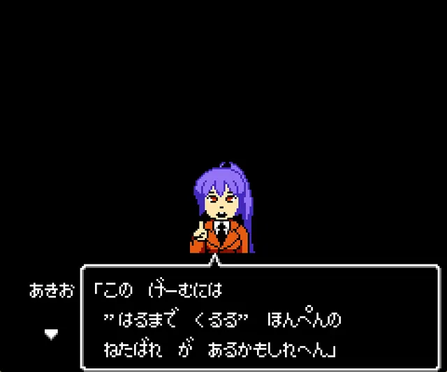 名侦探秋樱 预览图 3