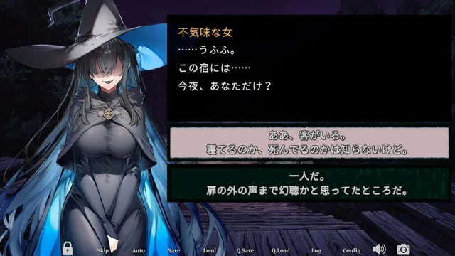 别让魔女住进这家旅店 预览图 15