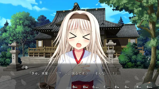 【第5作】神楽黎明記 小春之章 预览图 2
