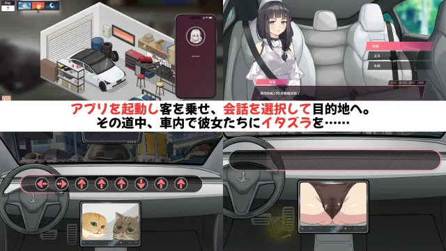 老司G -不堵车，只堵你- 预览图 2