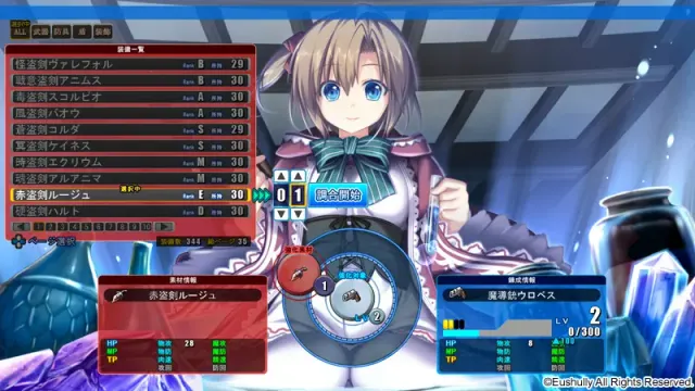 战女神MEMORIA 预览图 32