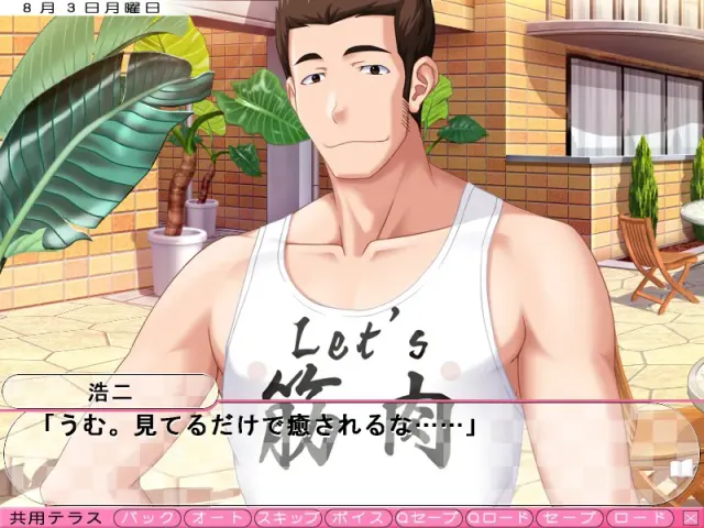 ちゅぱしてあげる～スポーツクラブのおねえさん～ 预览图 3