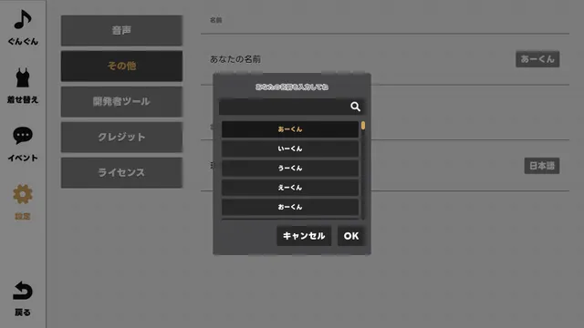 GGG GoonGoon自慰狂！ ！ 预览图 8