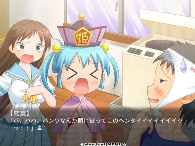 怀孕对战傲娇PonPon!! 预览图 6