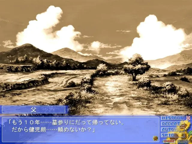 ONE☆BOKU Faraway so close！～姐姐和我～ 预览图 1