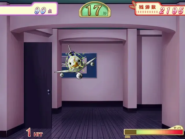 巨型马格南·张本先生 预览图 4