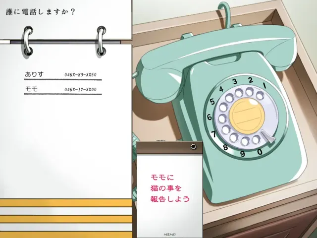 ひとなつの 预览图 8